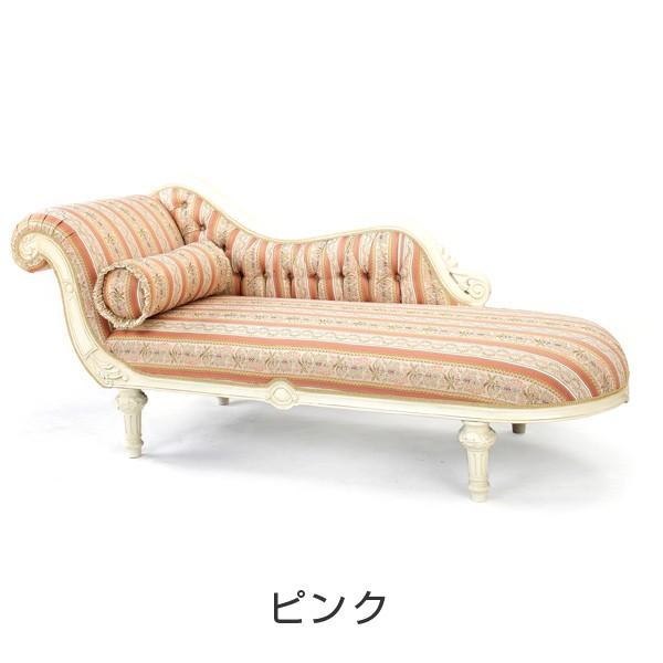 □在庫限り・入荷なし□カウチソファ シェーズロング クラシック調 姫