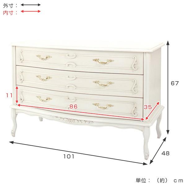 姫家具　チェスト　フレンチ　白家具　猫脚　アンティーク調　③ □在庫限り・入荷なし□ワイドチェスト 木製 3段 クラシック調 姫系 白