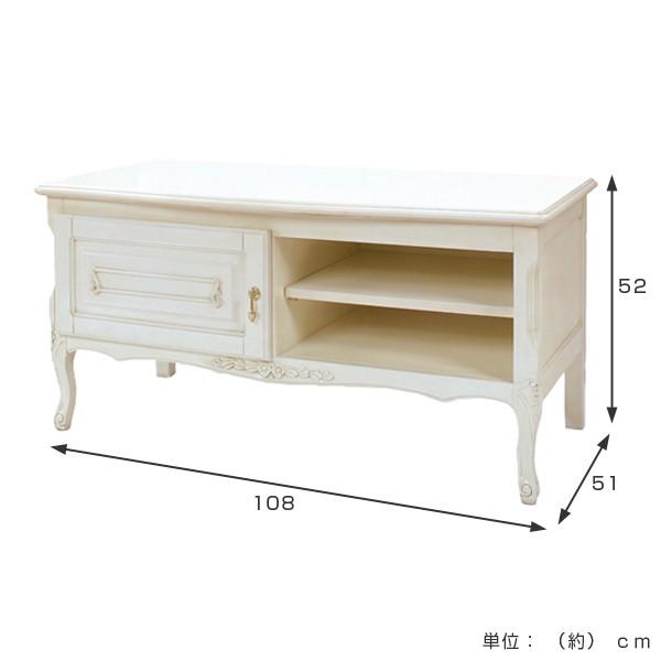 □在庫限り・入荷なし□テレビ台 ローボード クラシック調 