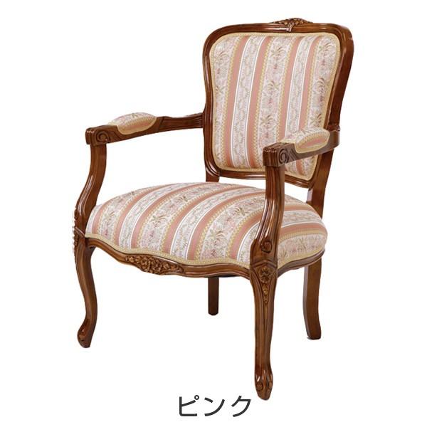 アームチェア 椅子 クラシック調 姫系 Fiore ブラウンフレーム 幅66cm