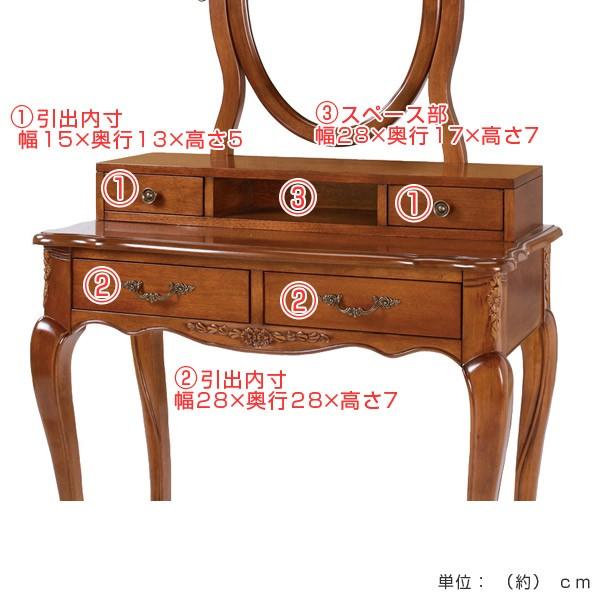 □在庫限り・入荷なし□ ドレッサー 姫系 オーバルミラー クラシック調
