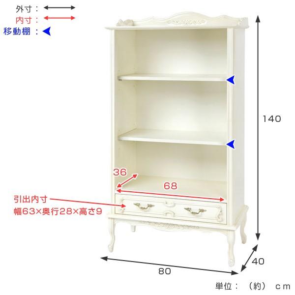 チェスト 3段 100cm 猫脚 ローキャビネット フィオーレ ホワイト