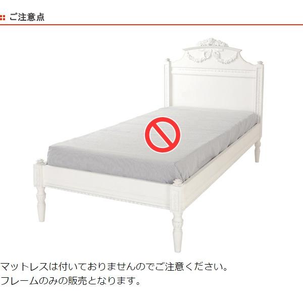 □在庫限り・入荷なし□ シングルベッド 姫系 ロマンチック □在庫限り・入荷なし□ シングルベッド 姫系 ロマンチック