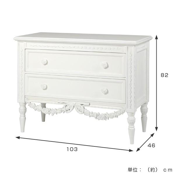 チェスト 2段 姫系 ロマンチック フレンチカントリー 幅103cm