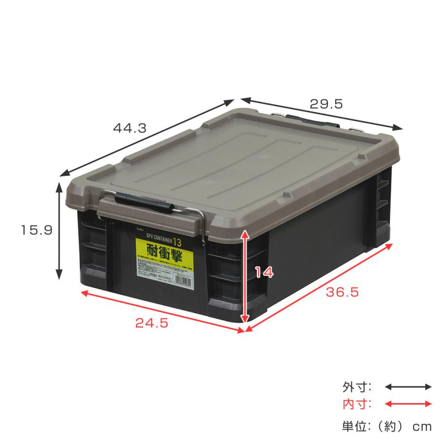 収納ケース SPV コンテナ 13 日本製 （ 収納ボックス 13L 幅29.5×奥行44.3×高さ15.9cm 頑丈箱 丈夫 コンテナボックス 収納 ボックス 積み重ね フタ付き ）｜livingut｜02