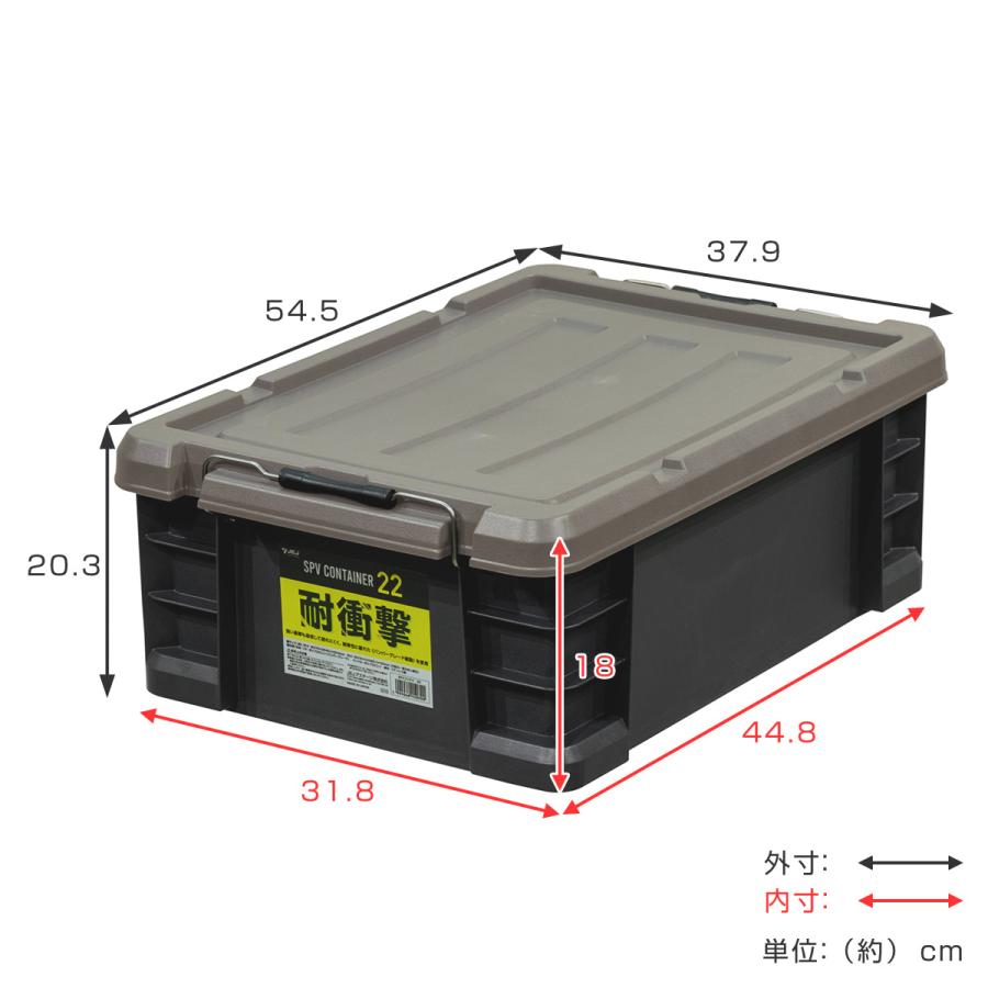 JEJアステージ 収納ケース SPV コンテナ 22 日本製 （ 収納ボックス