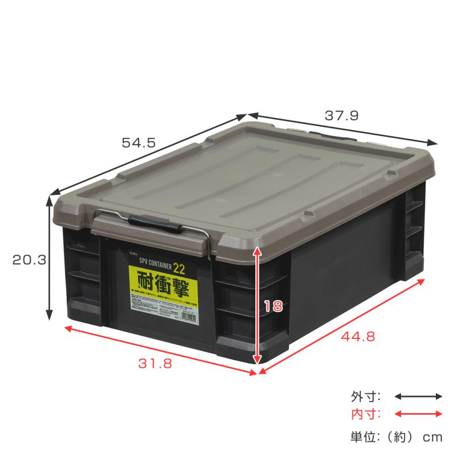 収納ケース SPV コンテナ 22 日本製 （ 収納ボックス 22L 幅37.9×奥行54.5×高さ20.3cm 頑丈箱 丈夫 コンテナボックス 収納 ボックス 積み重ね フタ付き ）｜livingut｜02