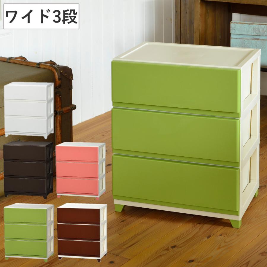 JEJアステージ 収納ケース デコニー ワイド 3段 組み立て式 JEJアステージ 収納ケース デコニー ワイド 3段 組み立て式