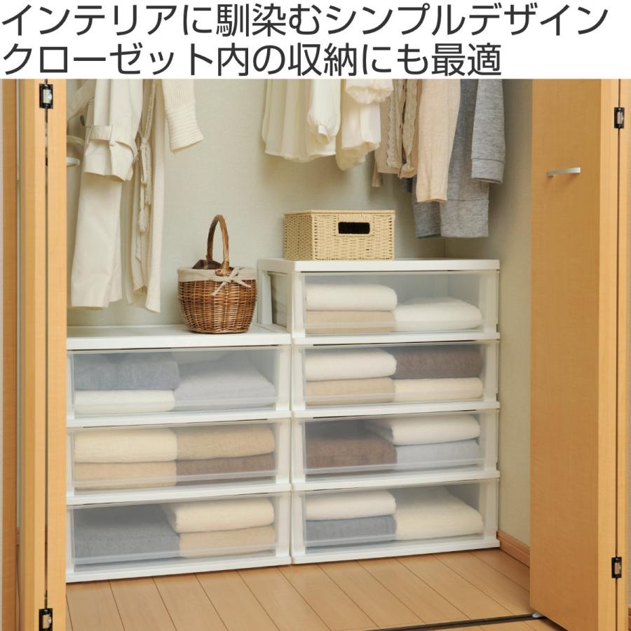 クローゼットチェスト シンプルチェスト 3段 2個セット （ チェスト 幅55×奥行40×高さ57.8cm コロ付き 収納ケース 衣装ケース 日本製 収納 プラスチック ）｜livingut｜04