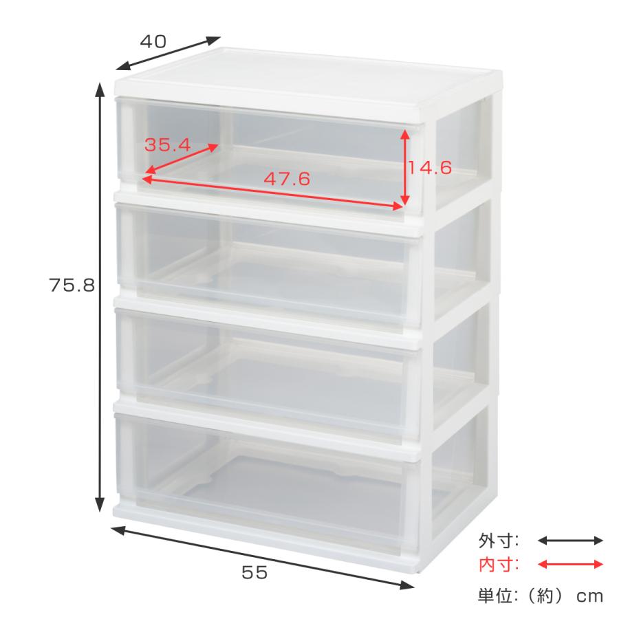 クローゼットチェスト シンプルチェスト 4段 （ チェスト 幅55×奥行40