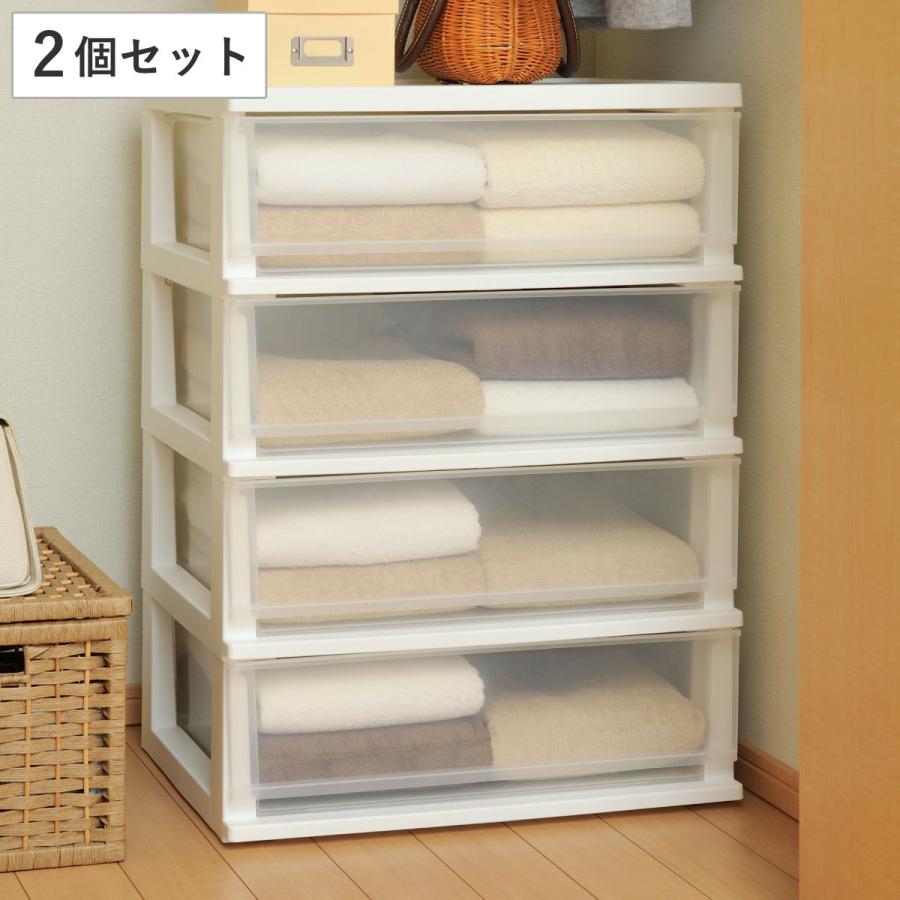 クローゼットチェスト シンプルチェスト 4段 2個セット クローゼットチェスト シンプルチェスト 4段 2個セット