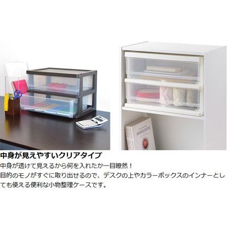 収納ケース 2段2杯 引き出し カラーボックス用 コワケース