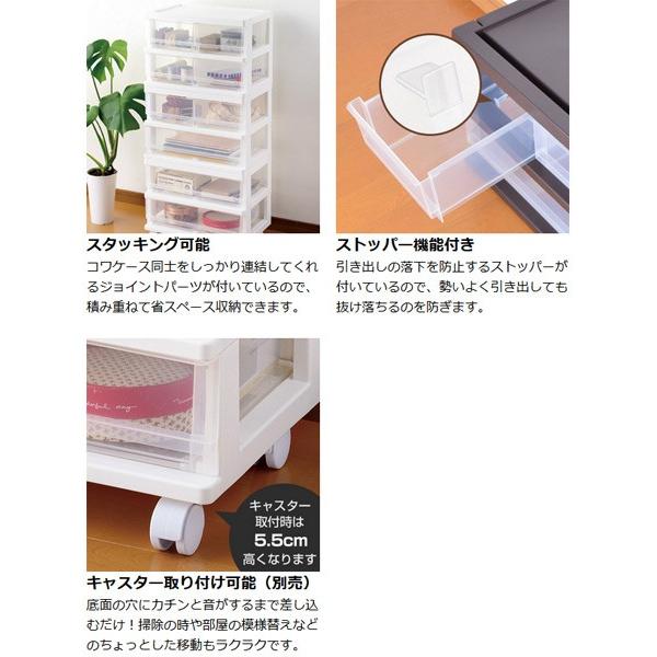 収納ケース 2段2杯 引き出し カラーボックス用 コワケース