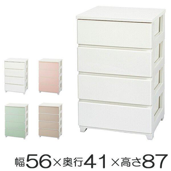 チェスト 4段 約 幅56×奥行41×高さ87cm タンス カラースタイルチェスト
