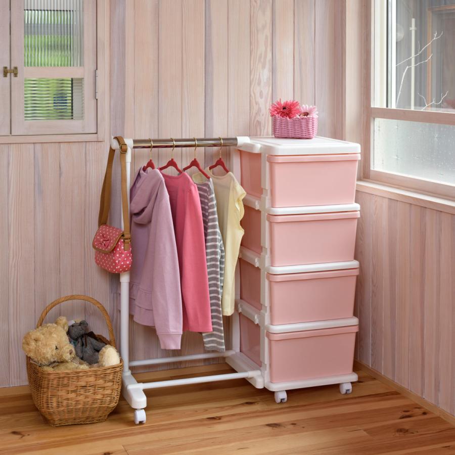 ピンク 4段 収納キャビネット JEJアステージ 収納ケース カラーシーズユニット 4段 パイプハンガー