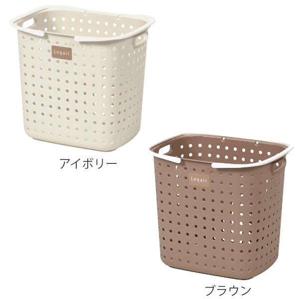 ランドリーバスケット レクエア L （ ランドリーボックス 洗濯かご