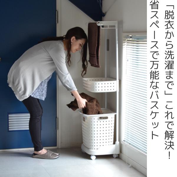 ランドリーバスケット ハンガー付き レクエア （ ランドリーボックス