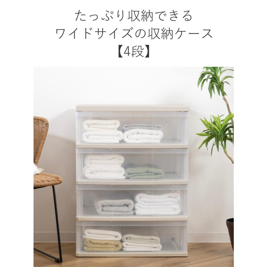 収納ケース ワイド収納ケース 4段 引き出し モノトーンカラー 収納ケース ワイド収納ケース 4段 引き出し モノトーンカラー