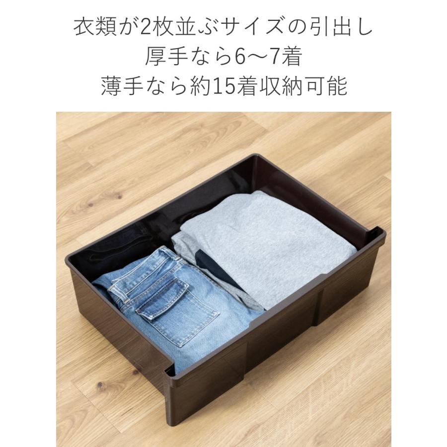 収納ケース ワイド収納ケース 4段 引き出し ブラウン キャスター 収納ケース ワイド収納ケース 4段 引き出し ブラウン キャスター