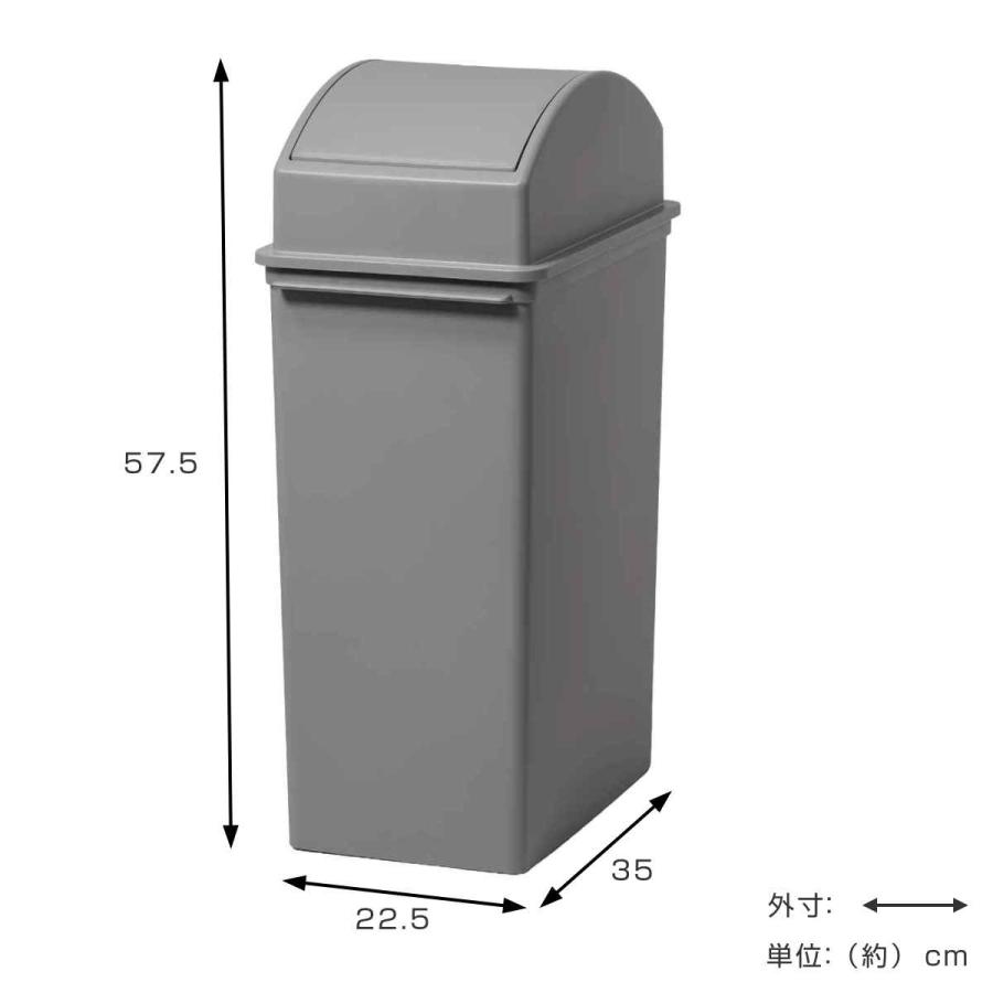 ゴミ箱 25L シールズ スイングオープン ふた付き スリム （ ごみ箱 25リットル スイング スタッキング 分別 シンプル ）｜livingut｜05