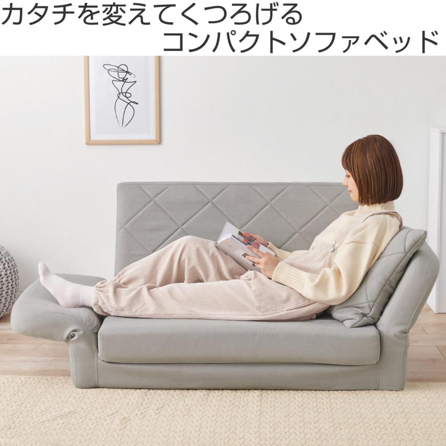 HAGiHARA ソファベッド 幅110cm 肘リクライニング ( 1人掛け 2 HAGiHARA ソファベッド 幅110cm 肘リクライニング ( 1人掛け 2