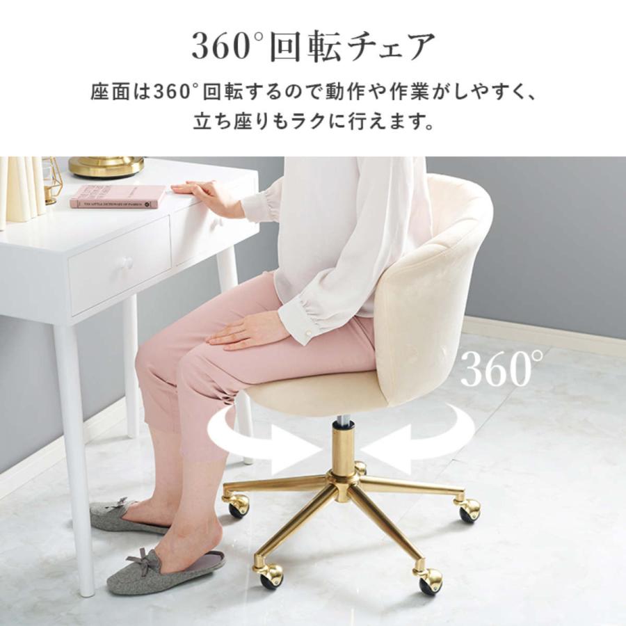 HAGiHARA チェア 昇降式 座面高42〜52cm 回転チェア ベロア調 HAGiHARA チェア 昇降式 座面高42〜52cm 回転チェア ベロア調