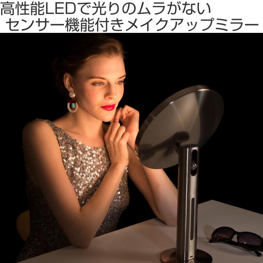 EKO/イーケーオー センサー式LEDミラー EKO（イーケーオー） 卓上ミラー イミラプロ 両面センサーミラー