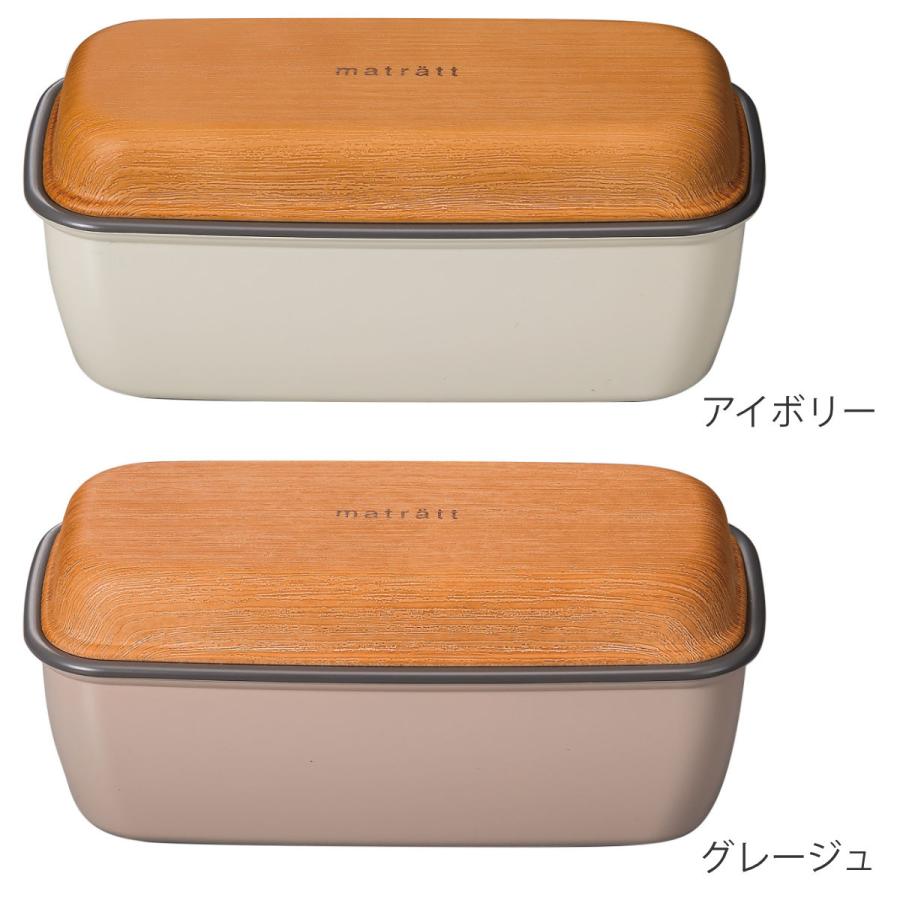 正和 弁当箱 1段 490ml matratt モースレ 長角エマリエランチ （ お