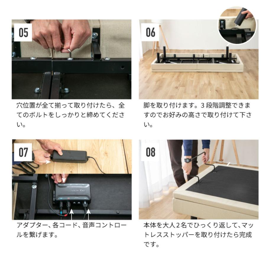 電動ベッド 音声認識 シングル スリーピー 静音 無段階リクライニング （ ワイヤレス充電 2モーター 音声コントロール 3段階 高さ調節 ）｜livingut｜19