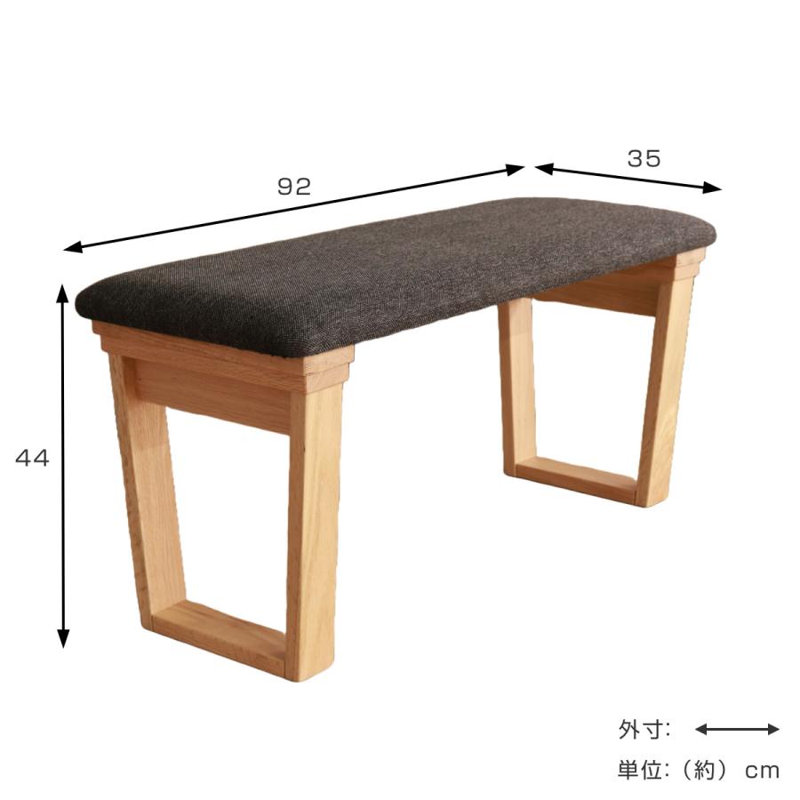 ダイニングベンチ 幅92cm ハイム （ コンパクト ベンチ オーク レッドオーク 無垢材 天然木 ナチュラル ブラウン ）｜livingut｜06