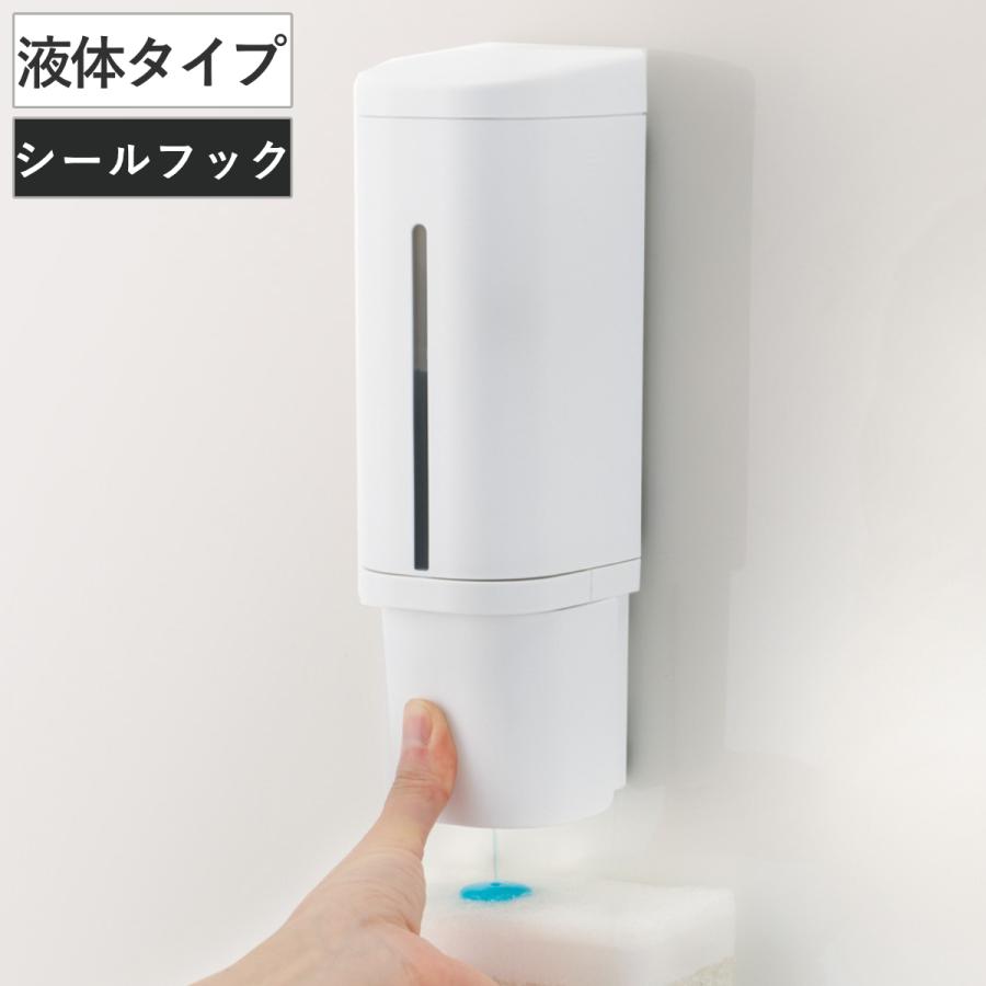 ディスペンサー　アルコール　9個セット リッチェル（Richell） ディスペンサー 500ml ホバー キッチン