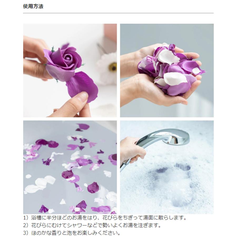 Q-FLA 入浴剤 メルシーボンジョルネブック 花のカタチの入浴剤 （ お