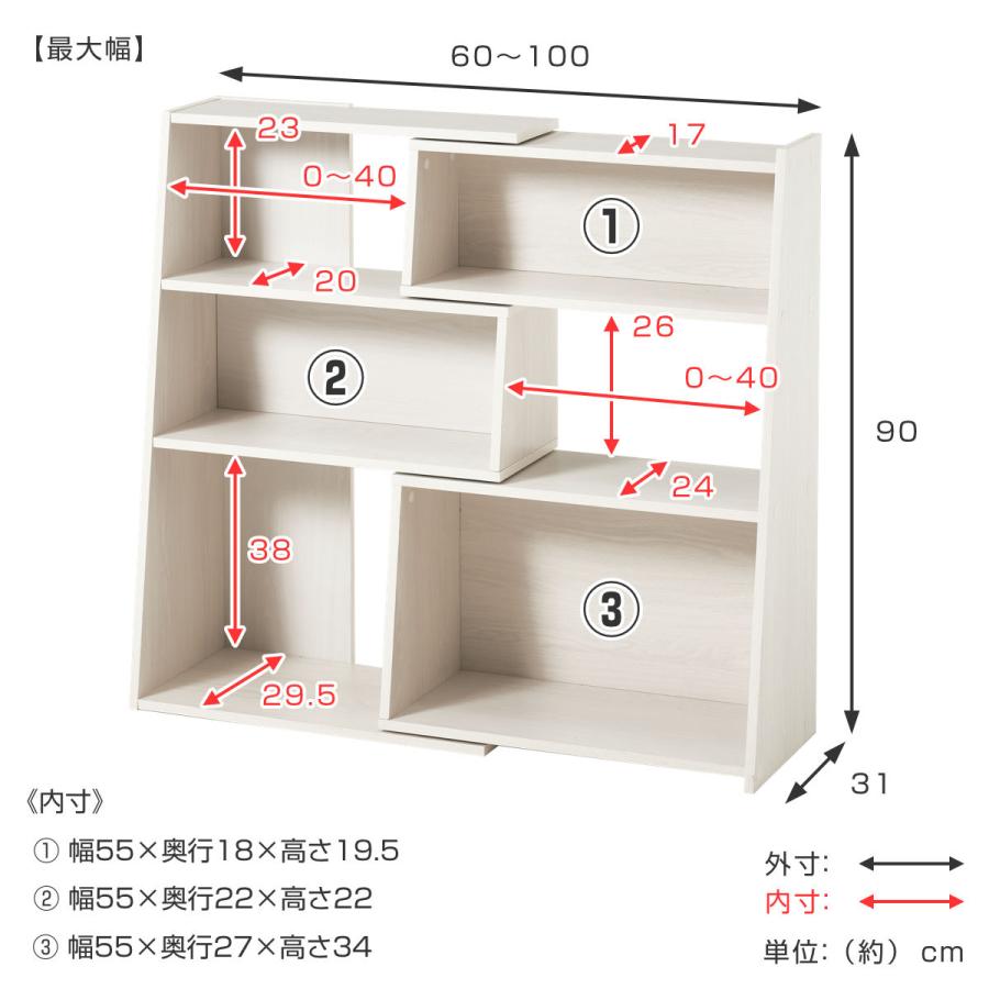 HAGiHARA 伸縮スライドラック 幅60〜100cm 角度調整可能 木目調 HAGiHARA 伸縮スライドラック 幅60〜100cm 角度調整可能 木目調