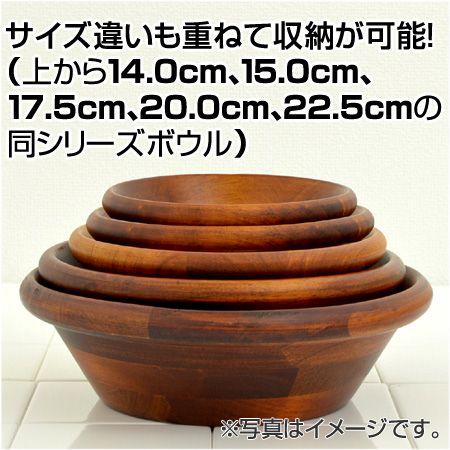 サラダボウル　木製　食器　ブラウン　15cm （ サラダボール 天然木 ボウル ）｜livingut｜02