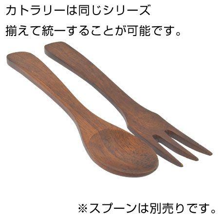 □在庫限り・入荷なし□サービングフォーク 盛り付けフォーク 木製