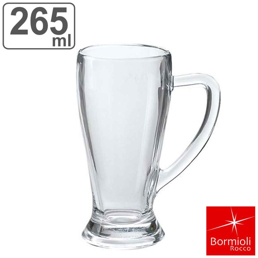 ボルミオリ・ロッコ Bormioli Rocco BAVIERA バビエラ 265ml ビアグラス （ ガラス ガラスコップ ビール コップ グラス ビヤーグラス ）