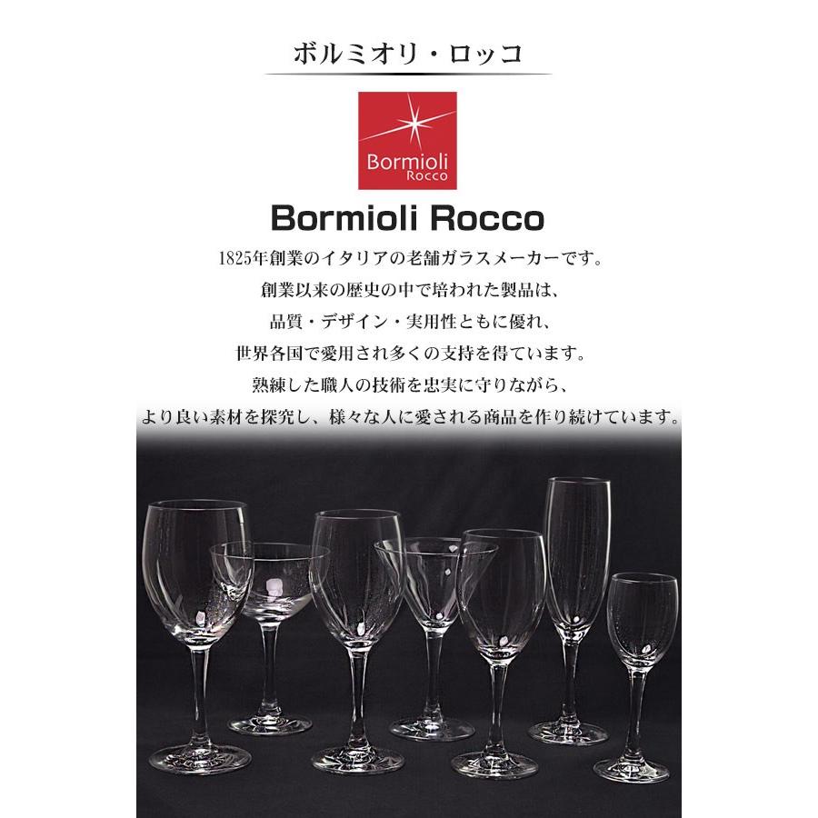 ボルミオリ・ロッコ Bormioli Rocco BISTROT JUG ビストロジャグ 1200ml ピッチャー （ ガラス ジャグ 水差し ポット ガラス食器 ）｜livingut｜05