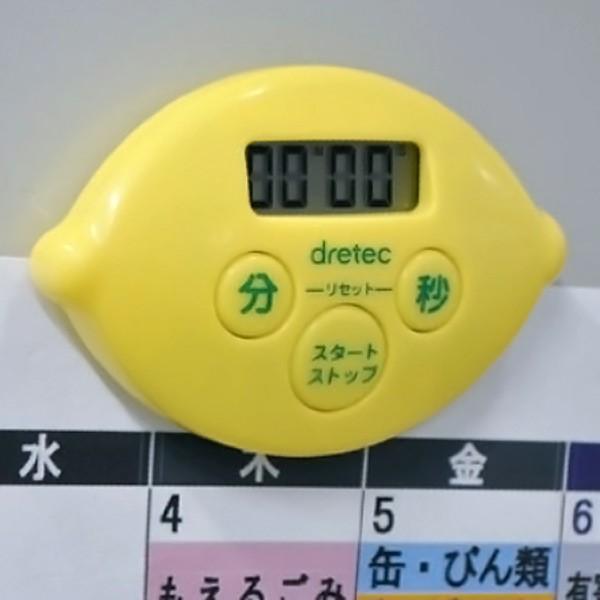□在庫限り・入荷なし□ キッチンタイマー レモンタイマー デジタル式