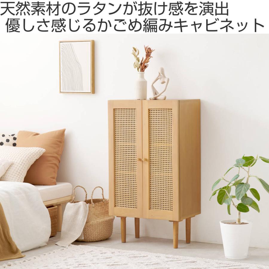 希少レア！ ラタン 収納棚 籐製 キャビネット 送料込 楽天市場】ラタン
