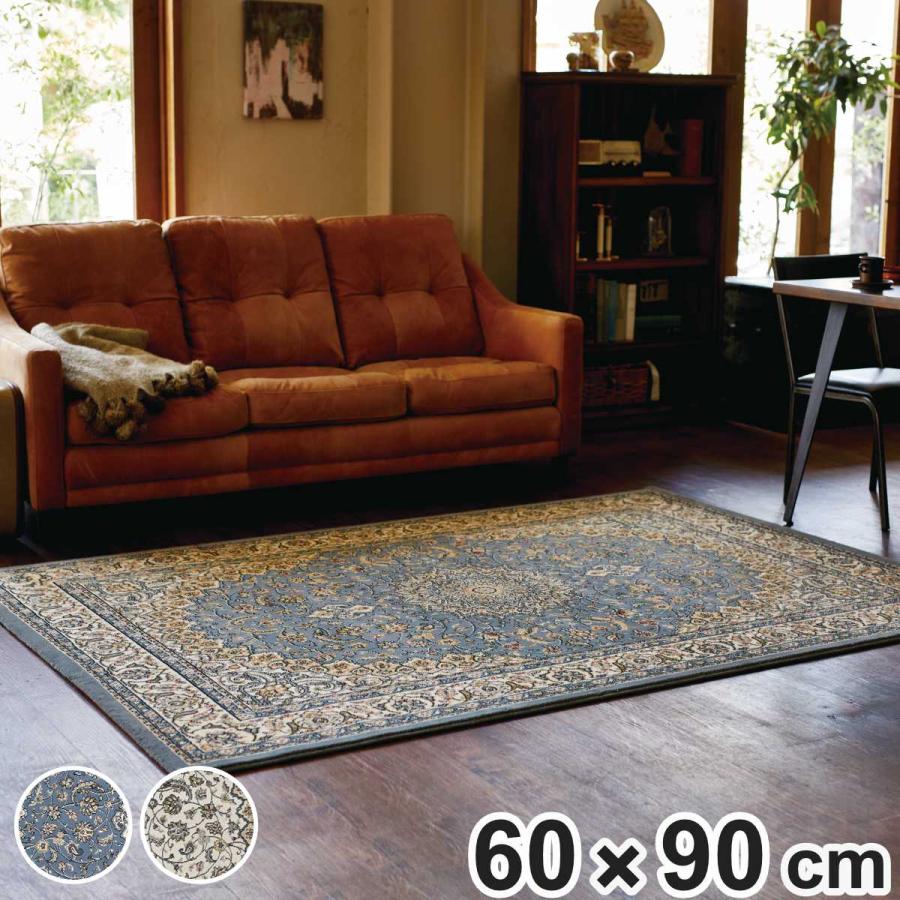 MORIYOSHI（モリヨシ） インテリアマット エアール ウィルトン織り 60