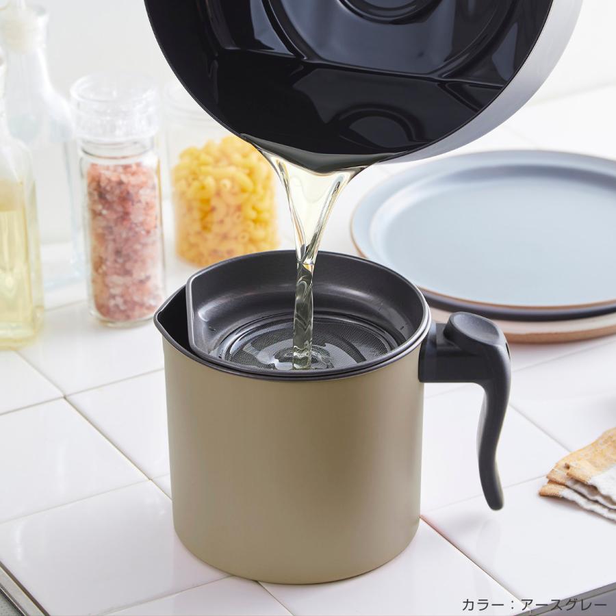 竹原製缶 オイルポット 1L リグランテ 日本製 （ 油こし器 油濾過 油
