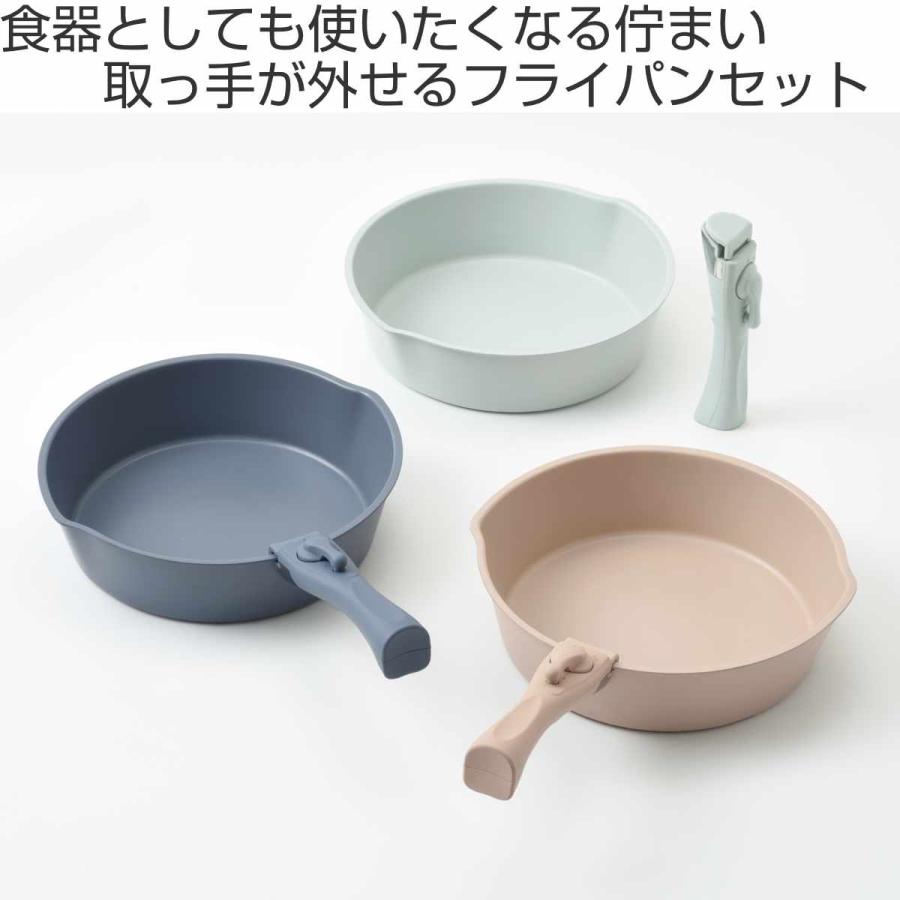 BRUNO フライパン 2点セット 26cm IH対応 着脱ハンドル式 取っ手 BRUNO フライパン 2点セット 26cm IH対応 着脱ハンドル式 取っ手
