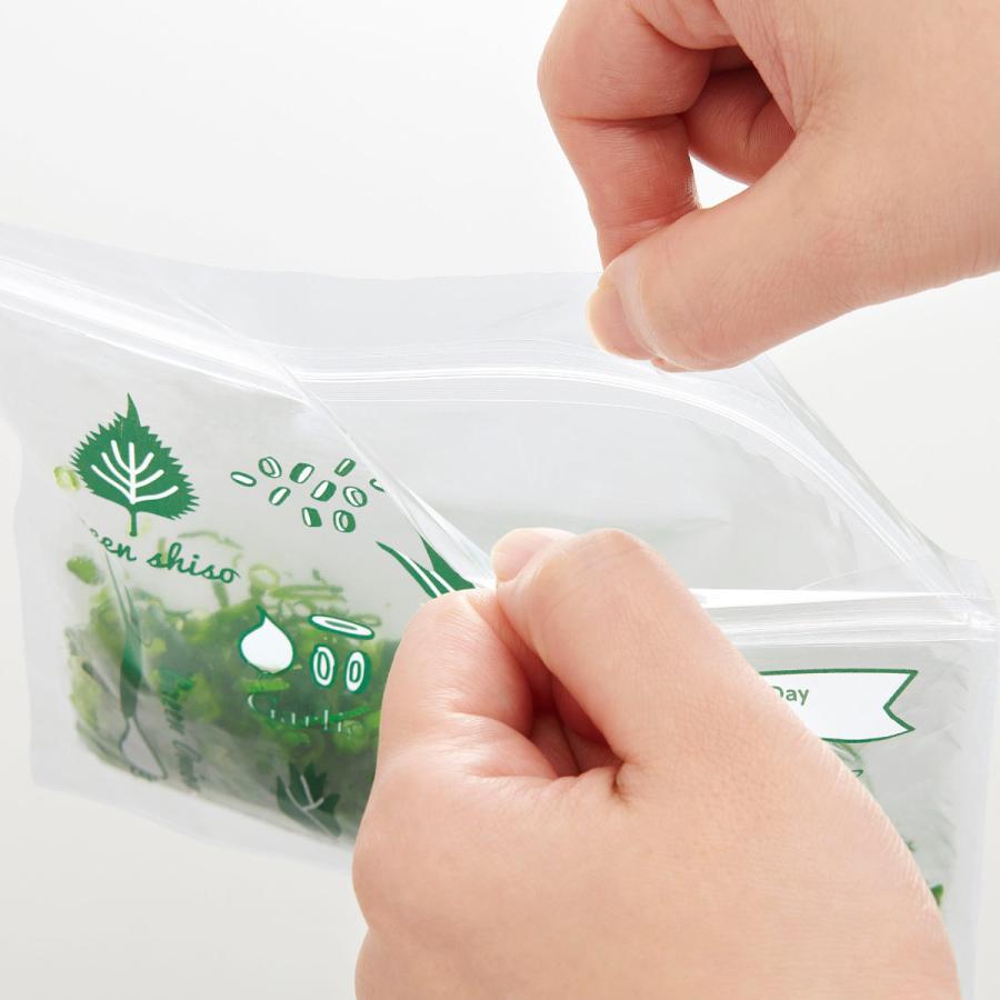 保存袋 薬味のおうち 冷蔵冷凍袋 5枚組 （ 冷蔵 冷凍 日本製 