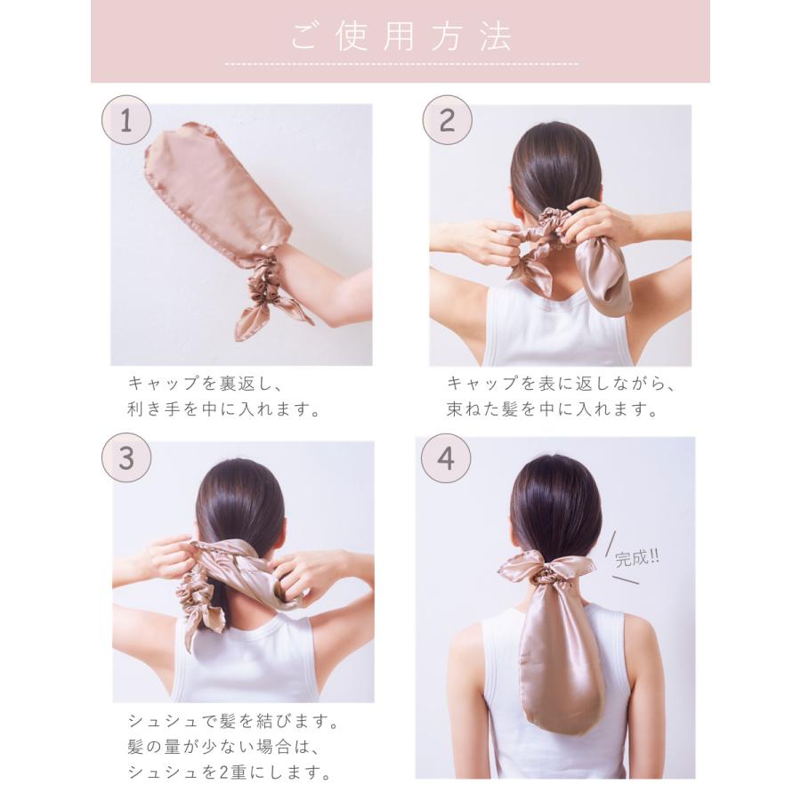 COGIT（コジット） ナイトキャップ ポニータイプ シルク100％ シルク