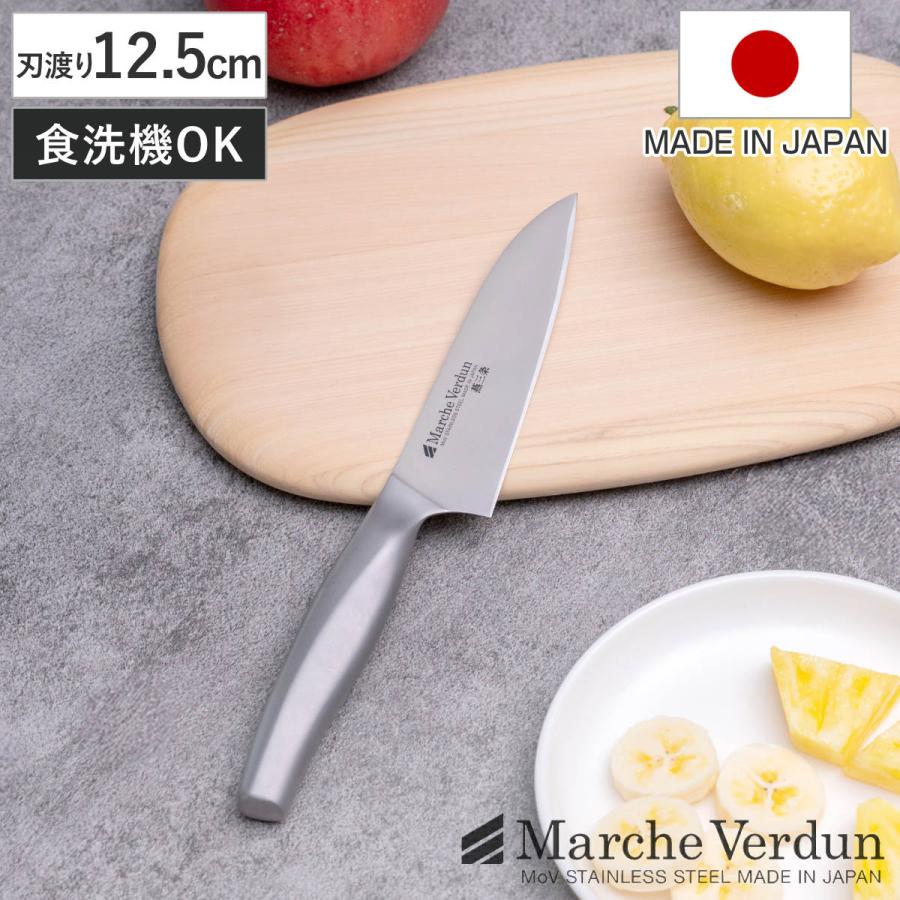 下村企販 ペティナイフ 12.5cmマルシェヴェルダン 食洗機対応 日本製