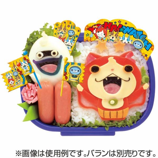 98 以上節約 ピック 妖怪ウォッチ 9本入り キャラクター お弁当グッズ キャラ弁 ピックス Riosmauricio Com
