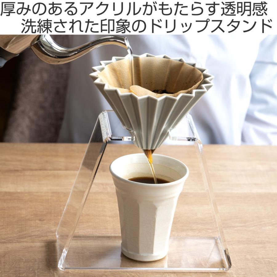 特典付き ドリッパースタンドone amenist （ ドリップスタンド