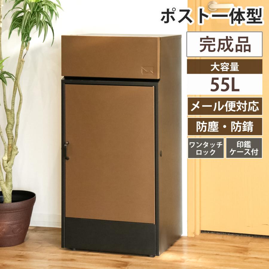 宅配ボックス リシムフロントD 大容量 一戸建て用 （ 郵便ポスト 2段 宅配BOX 戸建 屋外 ポスト メール便 宅配便 ポスト一体型 ）（Yahoo!・リビングート ヤフー店）