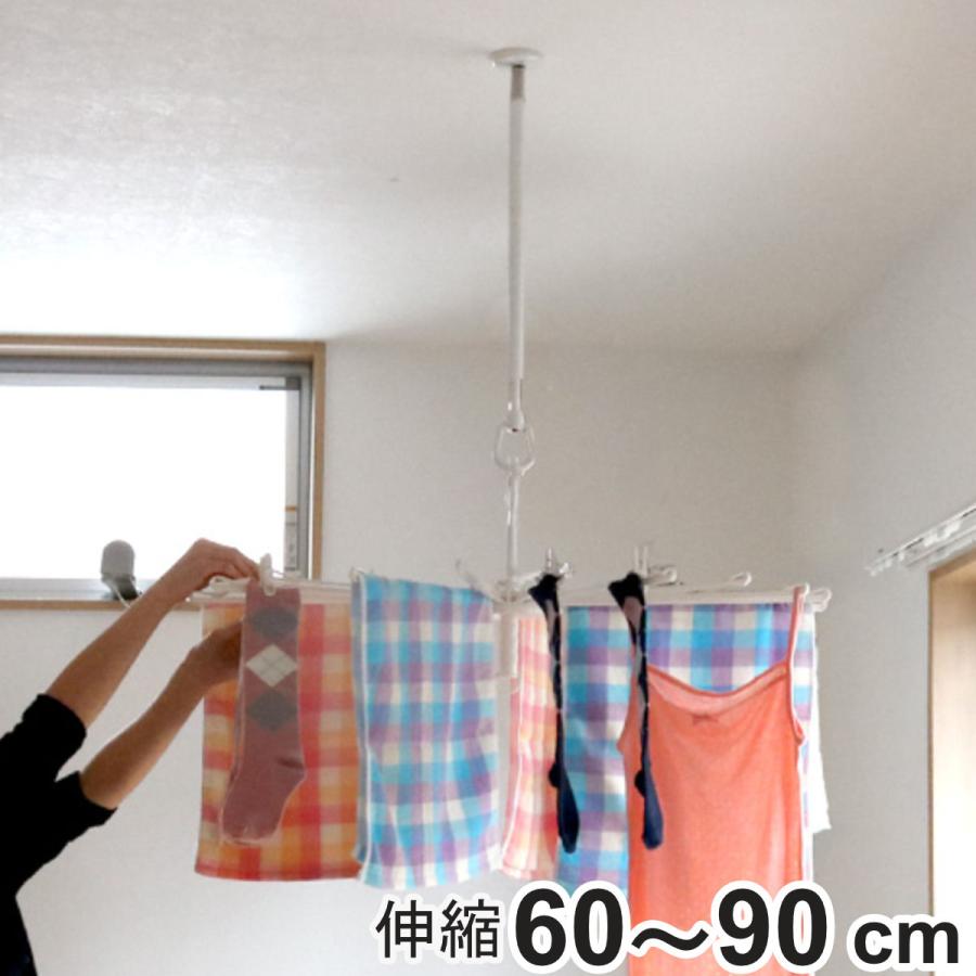 タカラ産業 室内物干し 吊下げ型室内物干 長さ60cm〜90cm 4段階 タカラ産業 室内物干し 吊下げ型室内物干 長さ60cm〜90cm 4段階