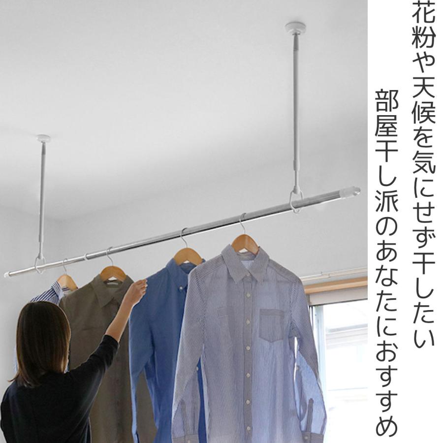 タカラ産業 室内物干し 吊下げ型室内物干 長さ60cm〜90cm 4段階 タカラ産業 室内物干し 吊下げ型室内物干 長さ60cm〜90cm 4段階